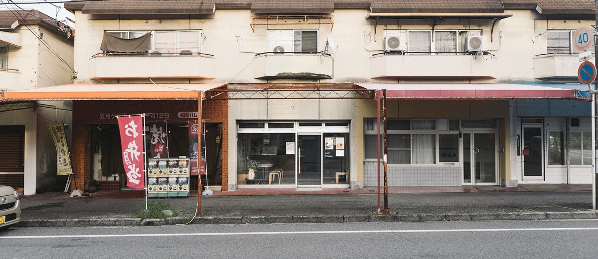 株式会社フムフムの外観