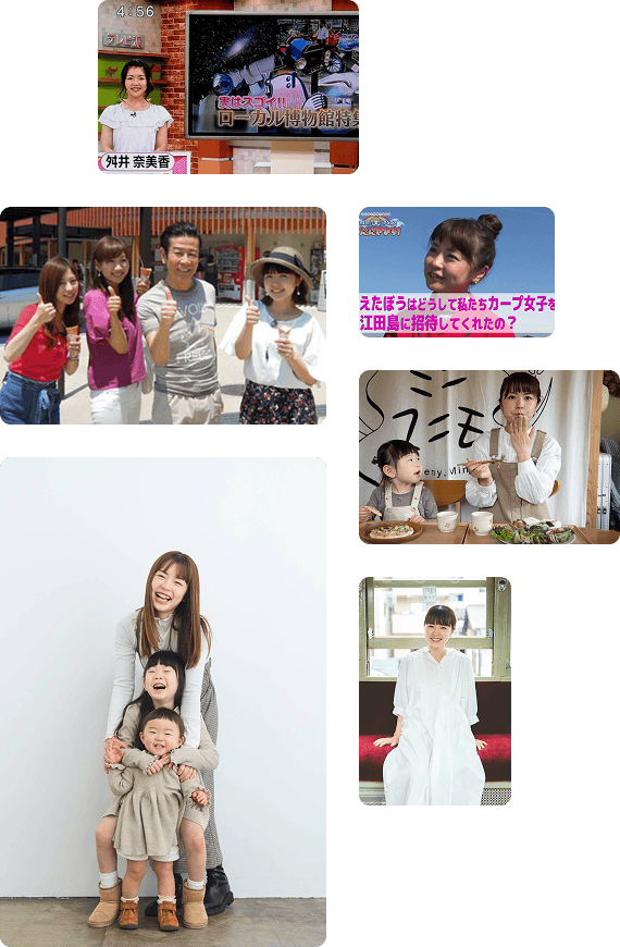 フムフム内観と代表