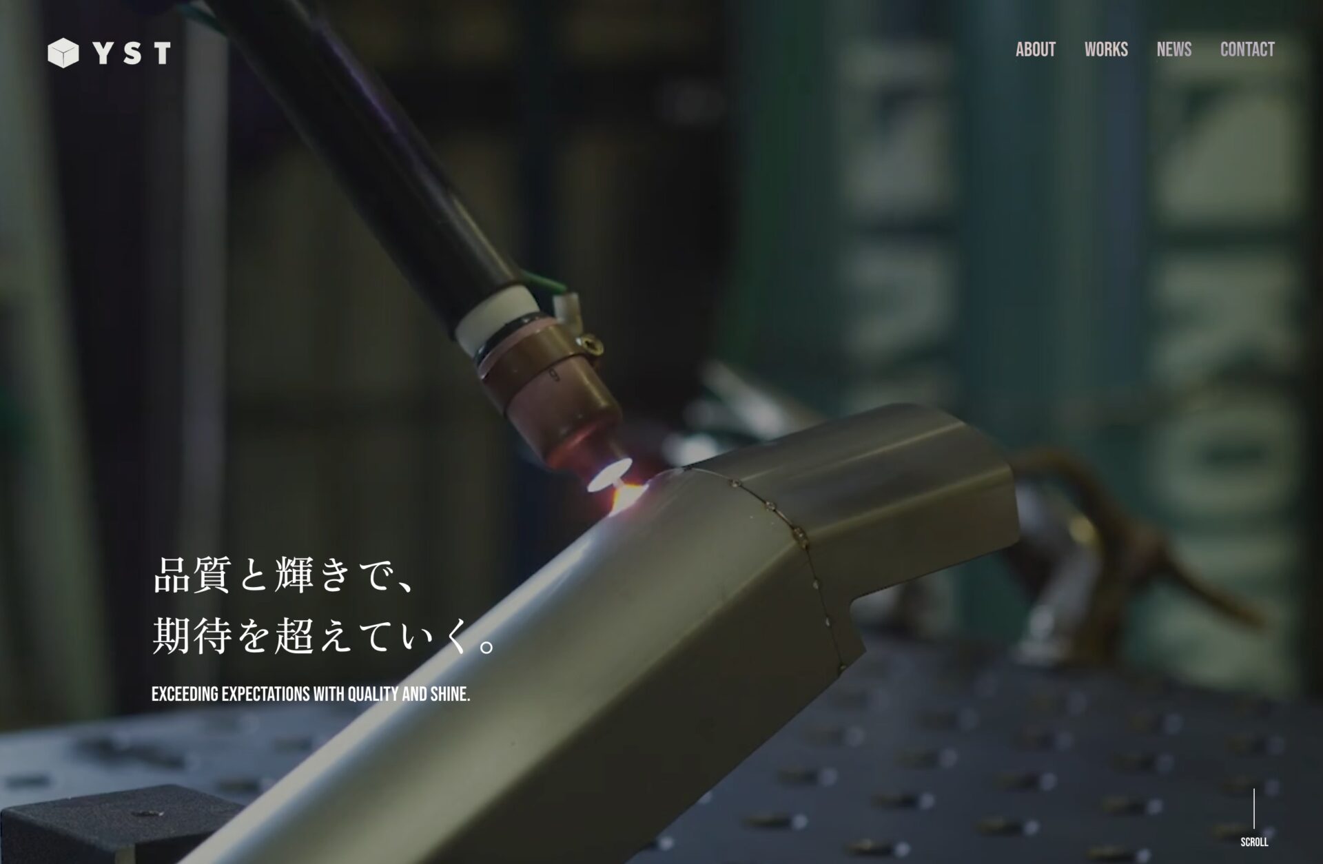 安芸郡熊野町｜鉄工企業ワイエスティーのホームページをリニューアルしました