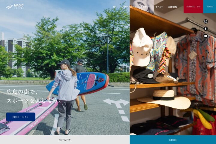 広島県広島市｜マジックアイランドのホームページをリニューアルしました。
