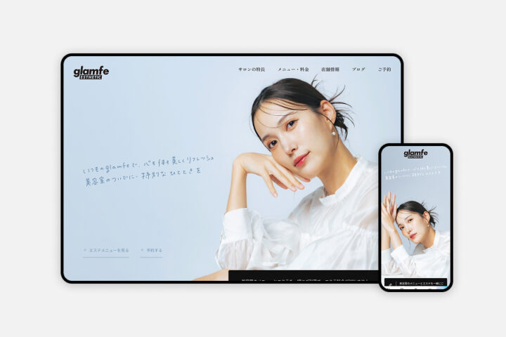 【美容エステ】新規Webサイト制作事例｜美容院顧客のクロスセルを促進する導線設計とブランディング