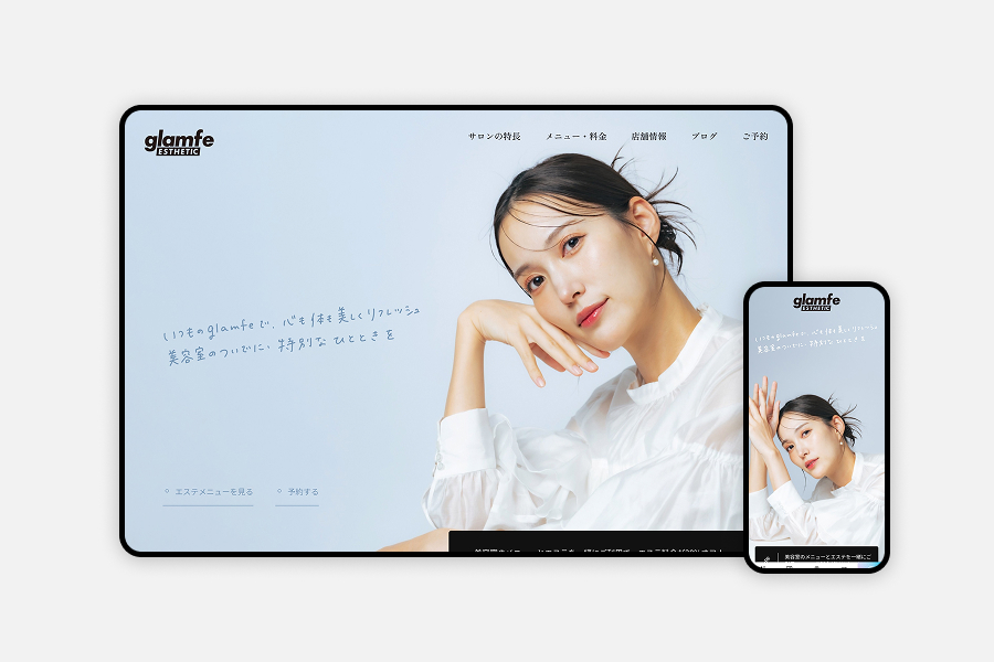 【美容エステ】新規Webサイト制作事例｜美容院顧客のクロスセルを促進する導線設計とブランディング
