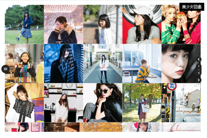 フリーペーパー美少女図鑑