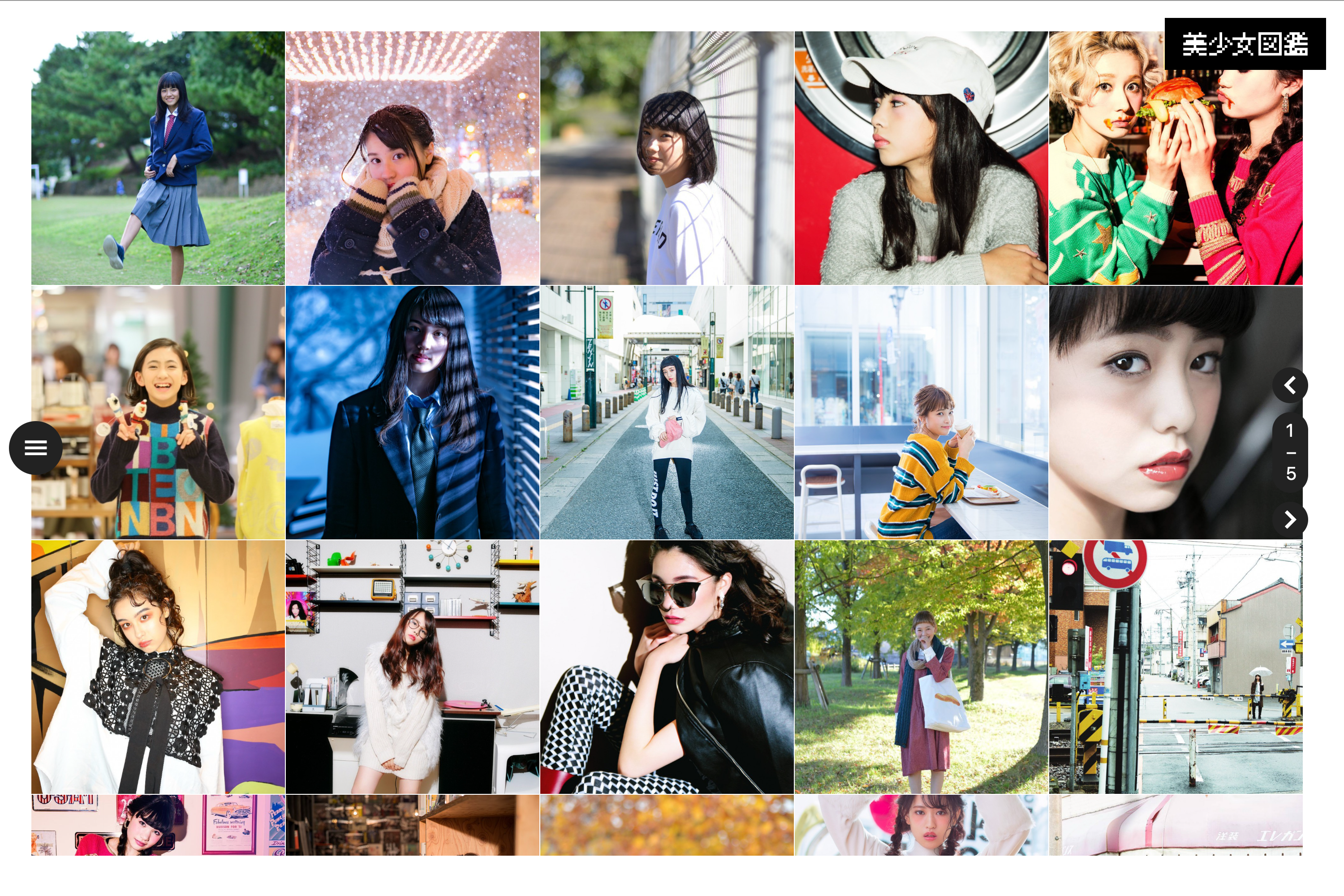 フリーペーパー美少女図鑑