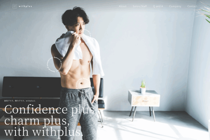 メンズ脱毛サロン